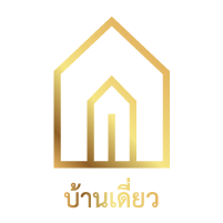 บ้านเดี่ยว