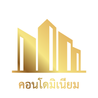 คอนโดมิเนียม