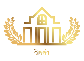 วิลล่า